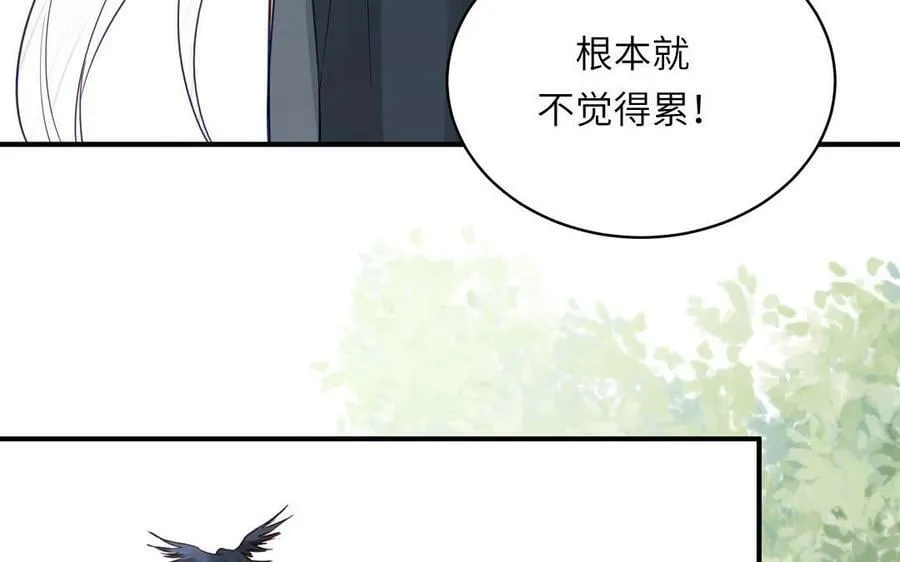 第74话 相忘于长空 第51页