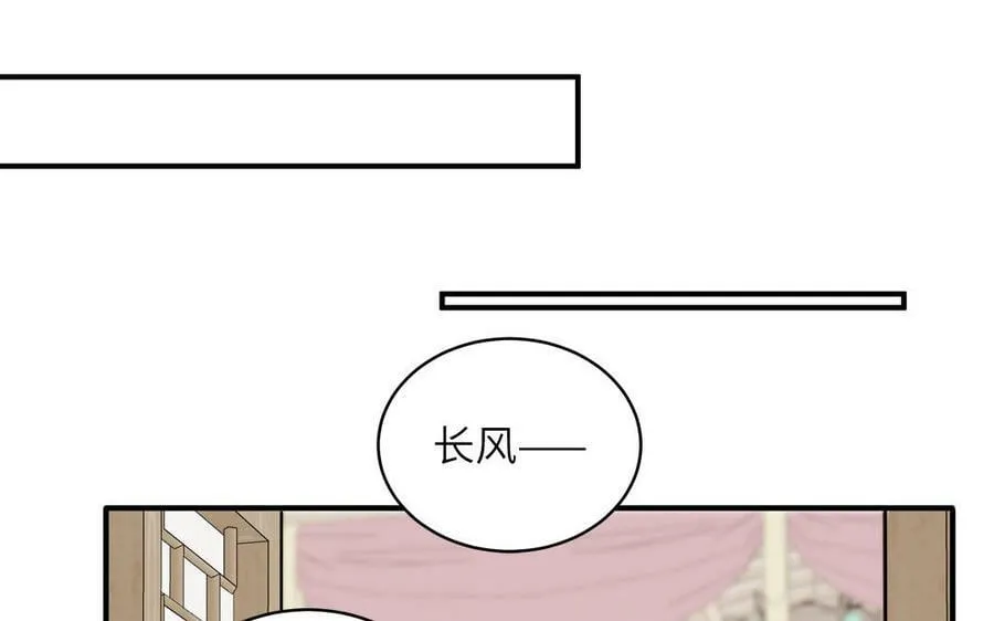 第74话 相忘于长空 第60页