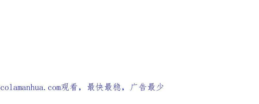 第74话 相忘于长空 第95页