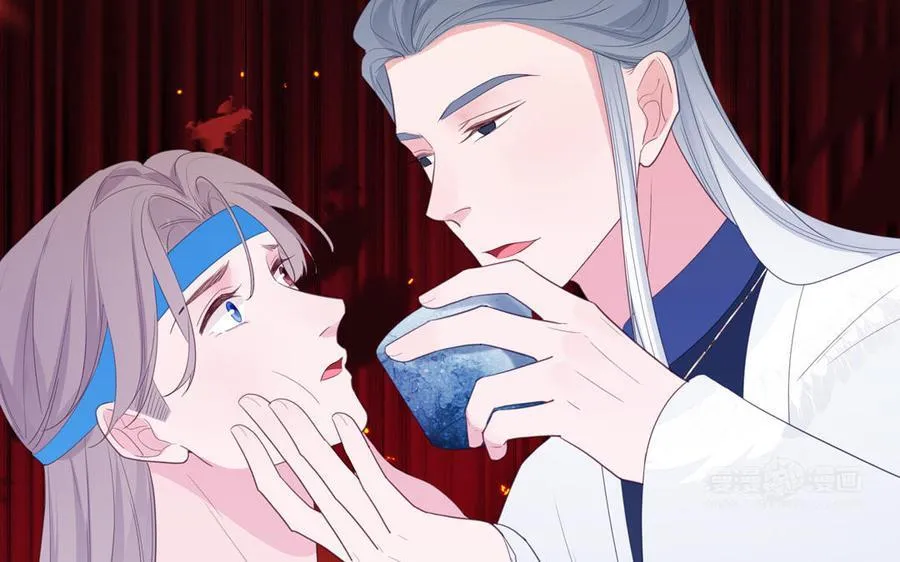 第75话 半魔苏醒 第32页
