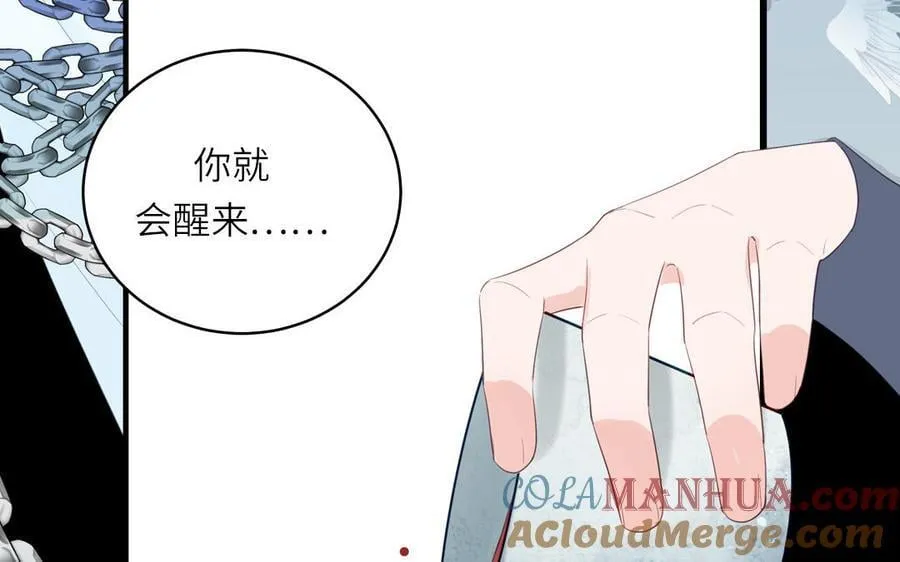 第75话 半魔苏醒 第34页