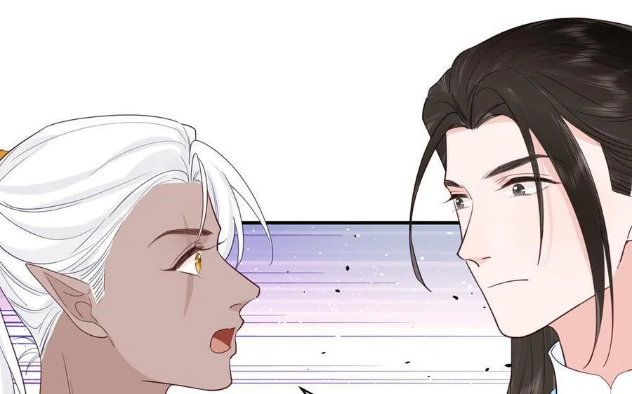 第75话 半魔苏醒 第44页