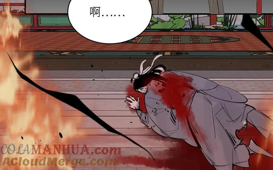 第75话 半魔苏醒 第49页