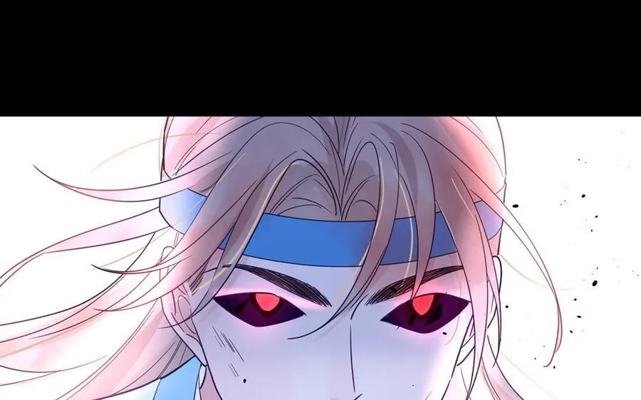 第75话 半魔苏醒 第57页