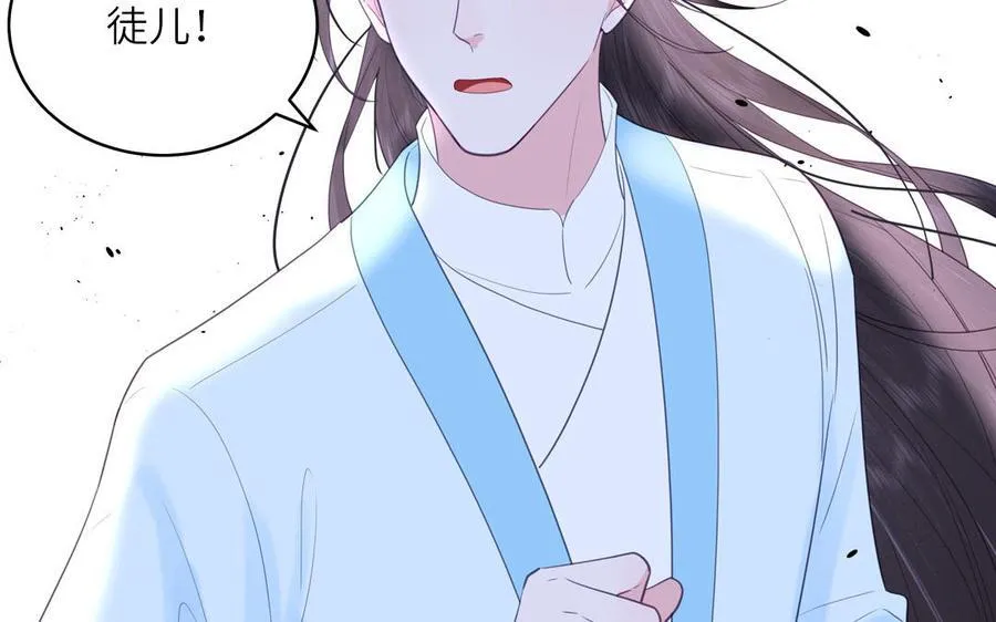 第75话 半魔苏醒 第59页