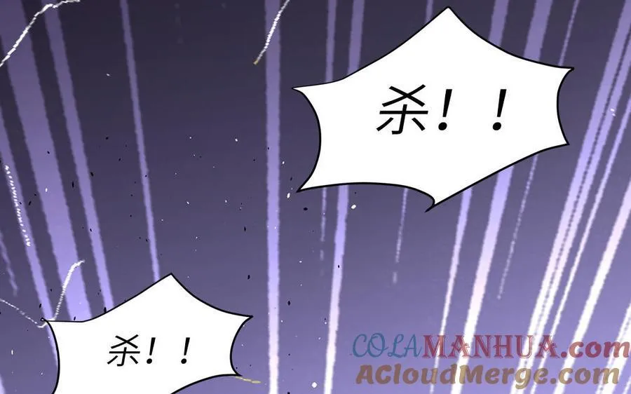 第76话 长风归来 第7页
