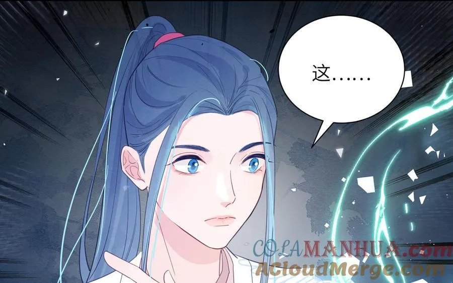 第76话 长风归来 第31页