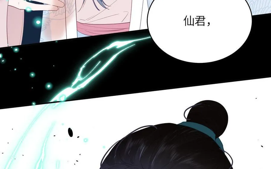 第76话 长风归来 第33页