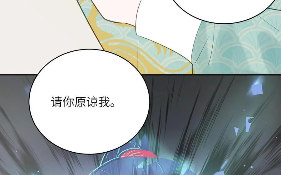 第76话 长风归来 第36页