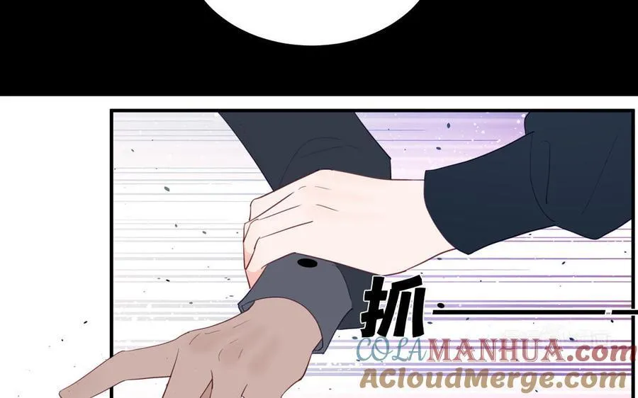 第76话 长风归来 第52页