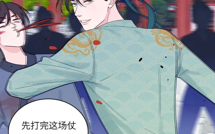 第76话 长风归来 第66页