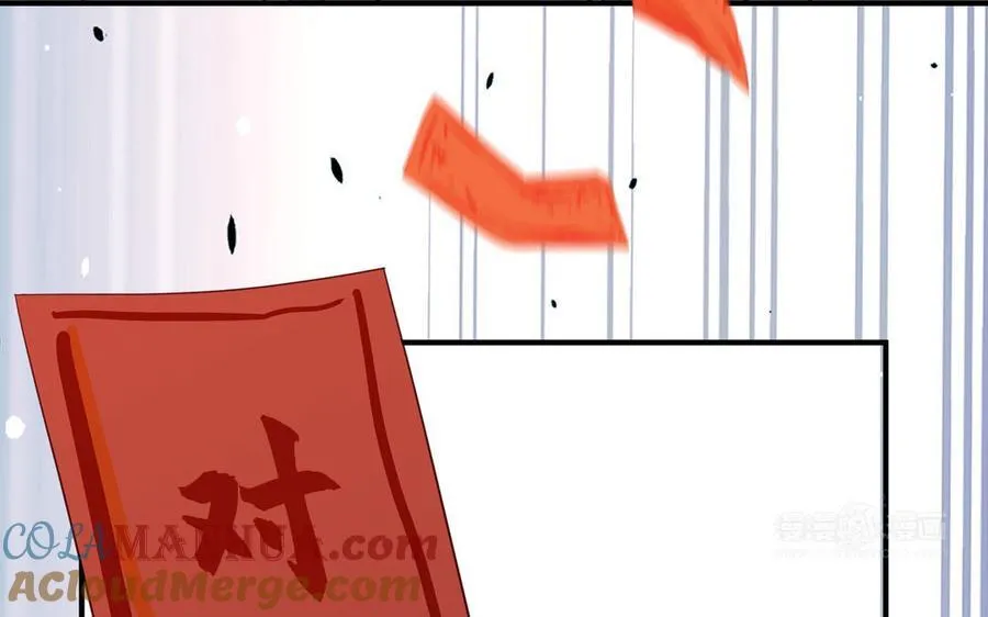第76话 长风归来 第82页