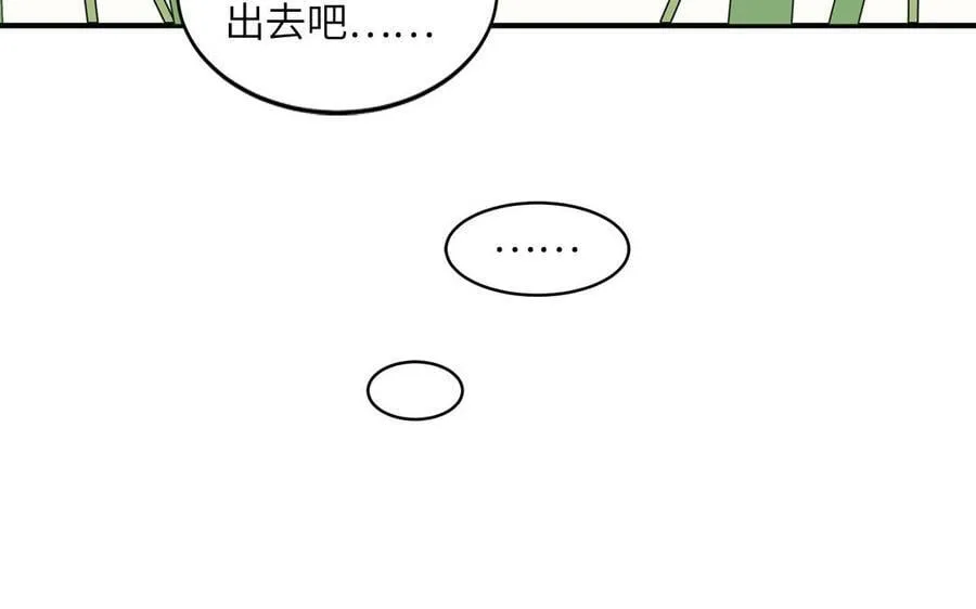 第76话 长风归来 第89页