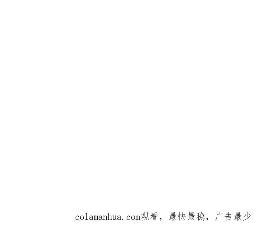 第76话 长风归来 第90页