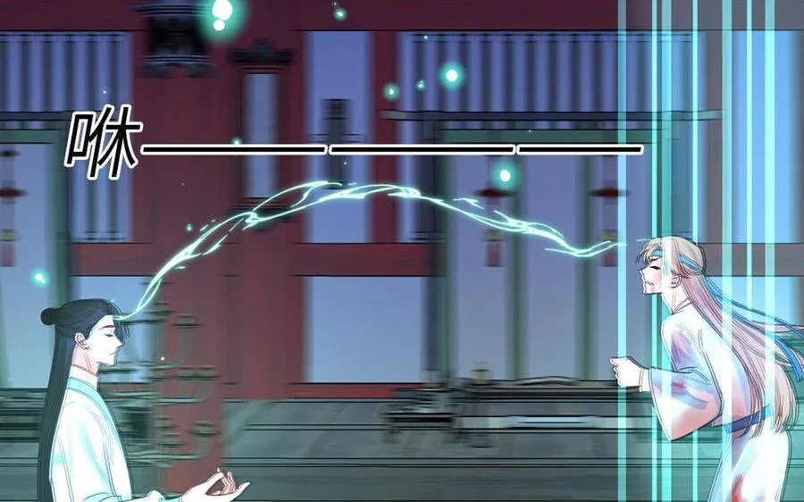 第77话 魔之往昔 第14页