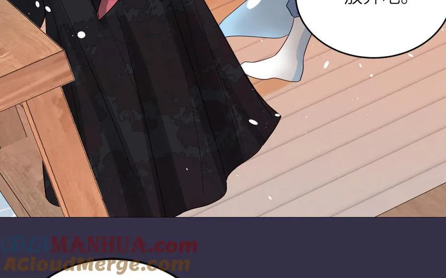 第77话 魔之往昔 第28页