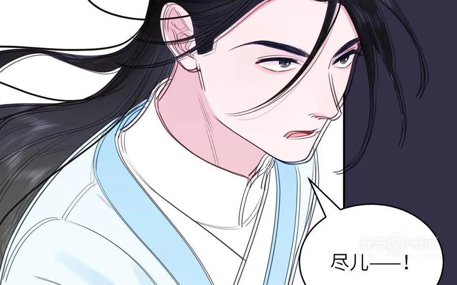 第77话 魔之往昔 第32页