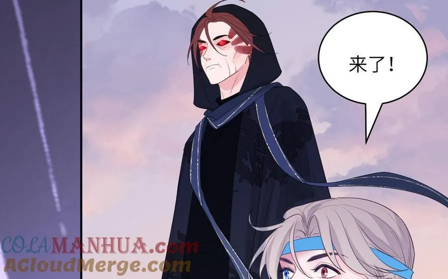 第77话 魔之往昔 第34页