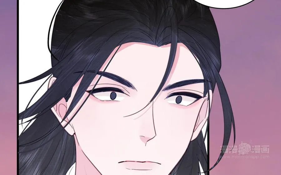 第77话 魔之往昔 第42页