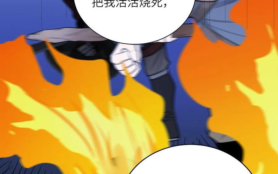 第77话 魔之往昔 第68页