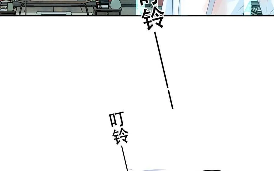 第77话 魔之往昔 第81页