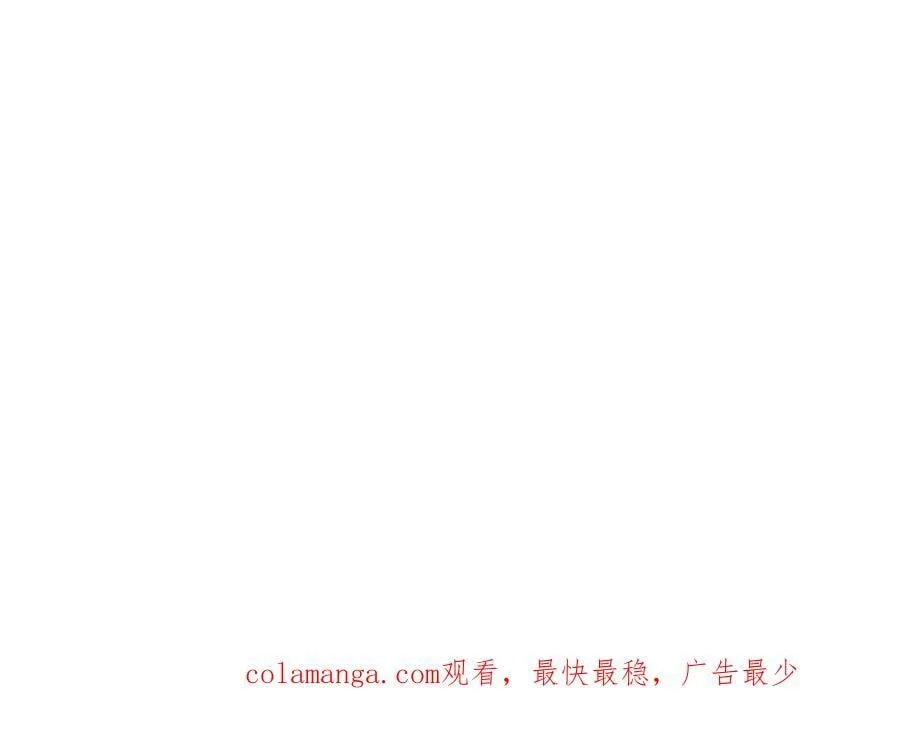 第77话 魔之往昔 第93页