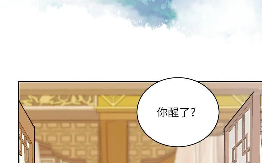 第78话 完结篇 第6页