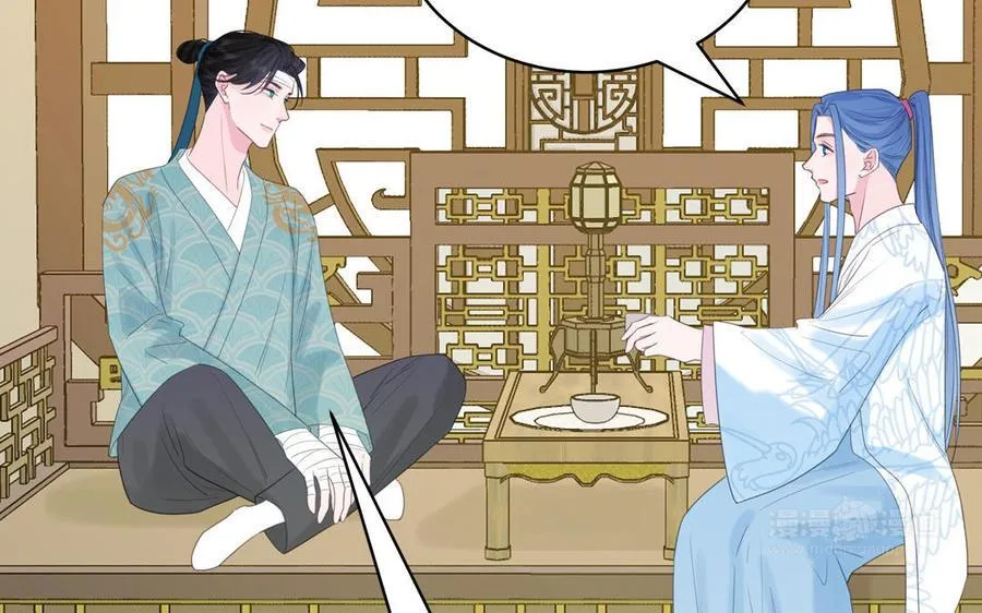 第78话 完结篇 第12页
