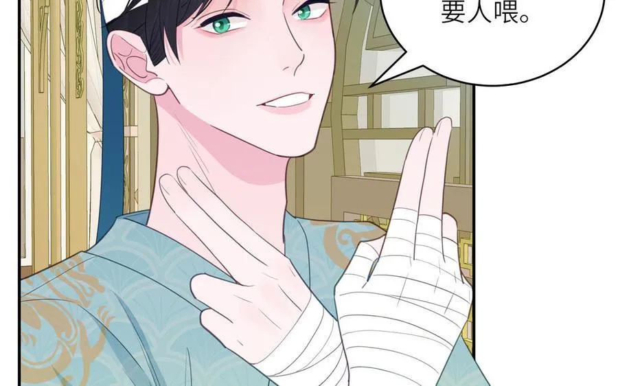 第78话 完结篇 第28页
