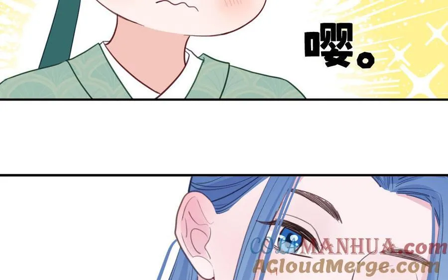 第78话 完结篇 第33页