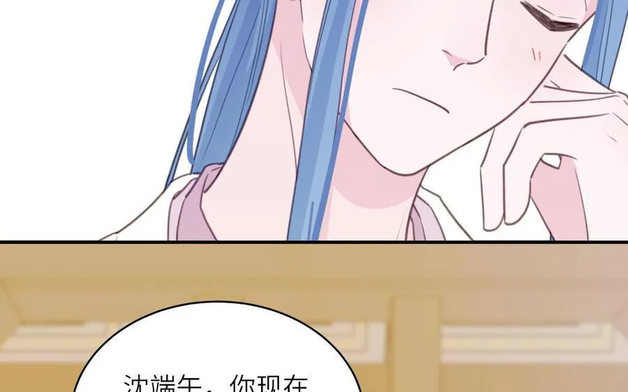 第78话 完结篇 第34页