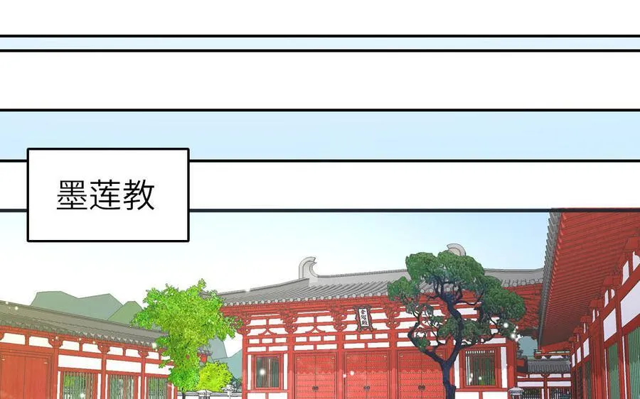 第78话 完结篇 第40页