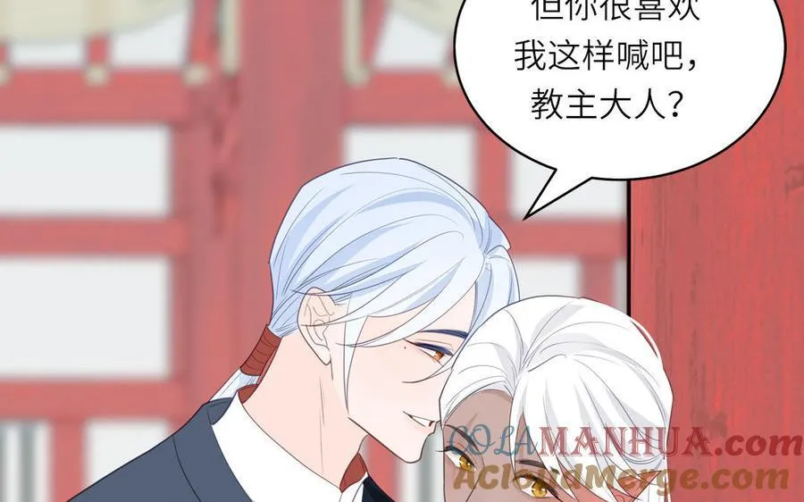 第78话 完结篇 第49页