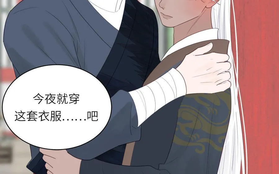第78话 完结篇 第50页