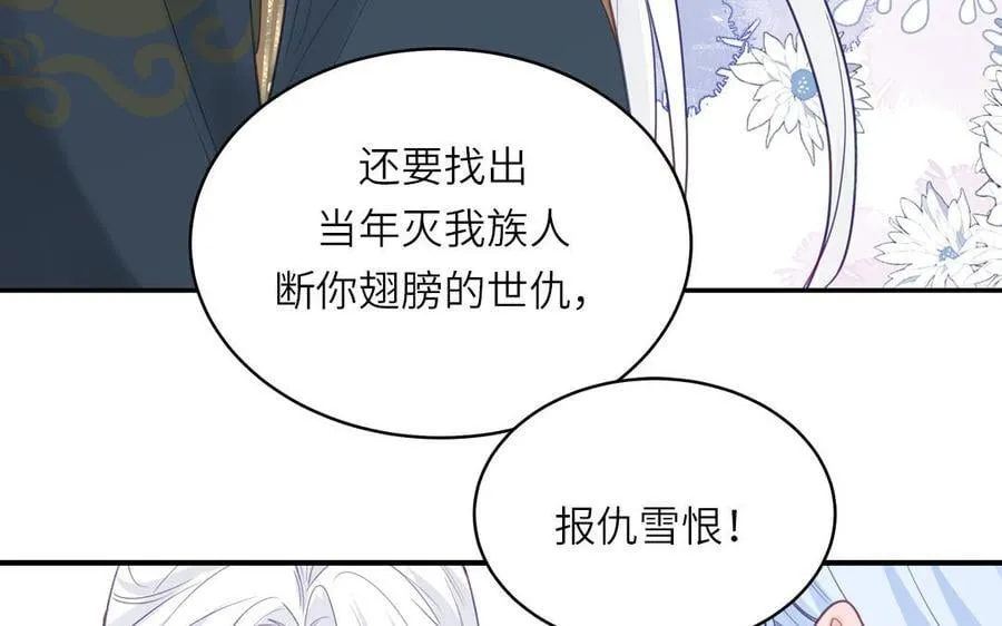 第78话 完结篇 第60页