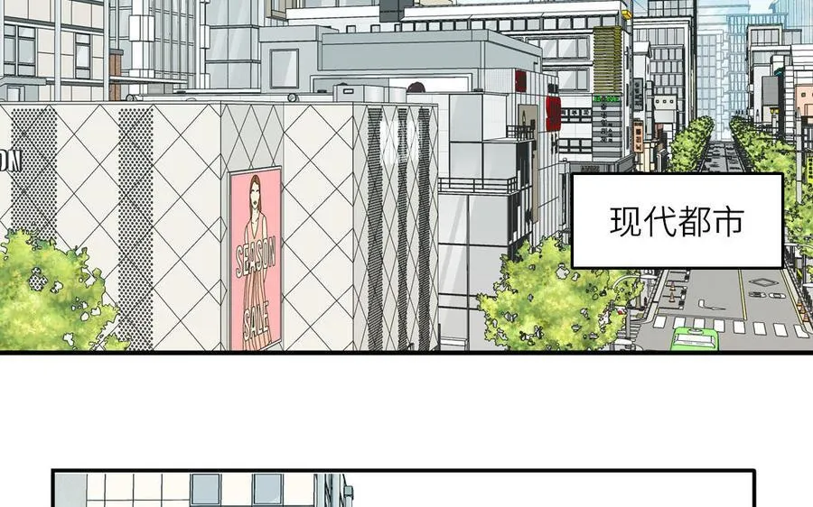 第78话 完结篇 第70页