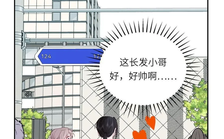 第78话 完结篇 第71页