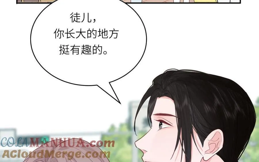 第78话 完结篇 第73页
