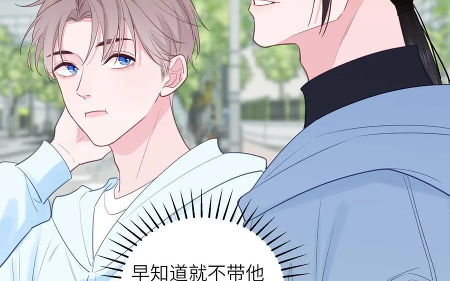 第78话 完结篇 第74页