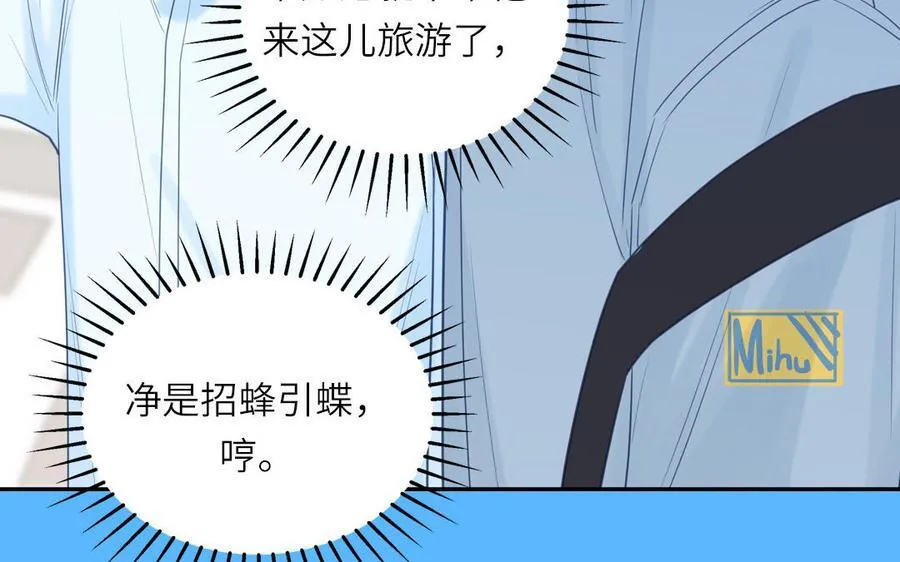 第78话 完结篇 第75页
