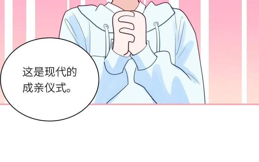 第78话 完结篇 第86页