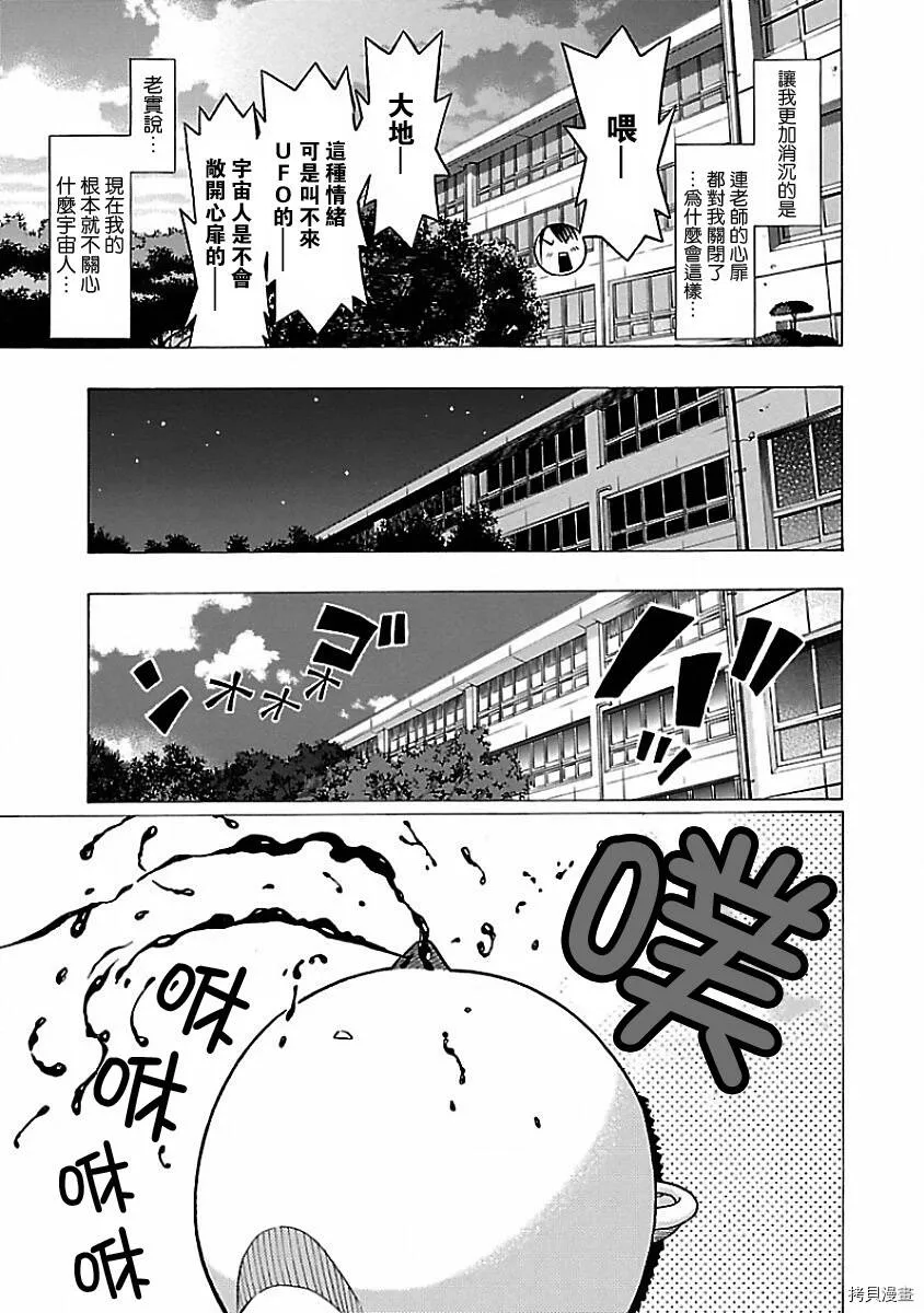 第01话 第27页
