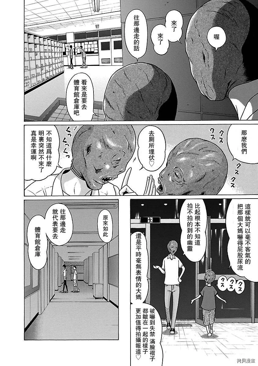 第09话 第10页