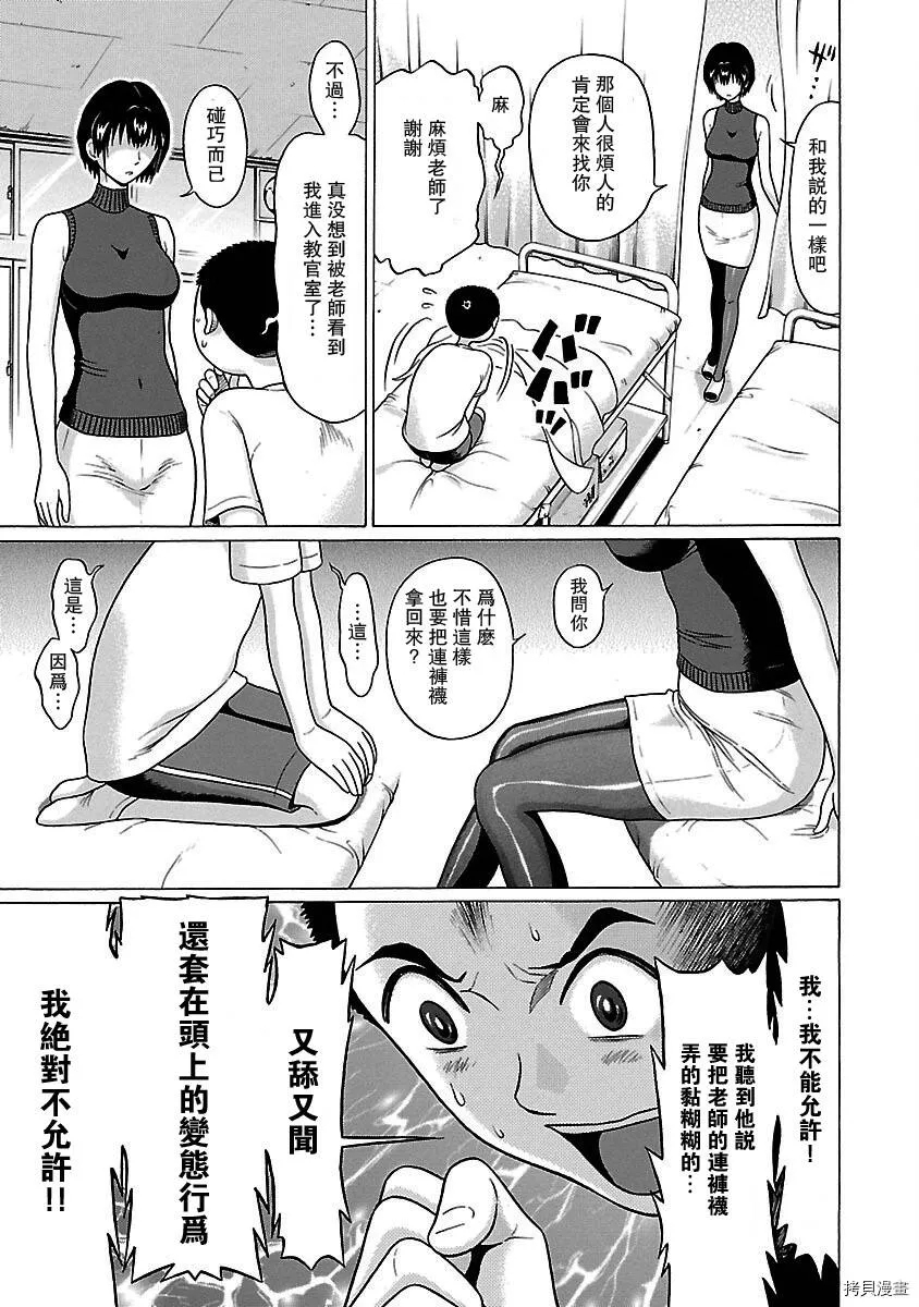 第15话 第15页