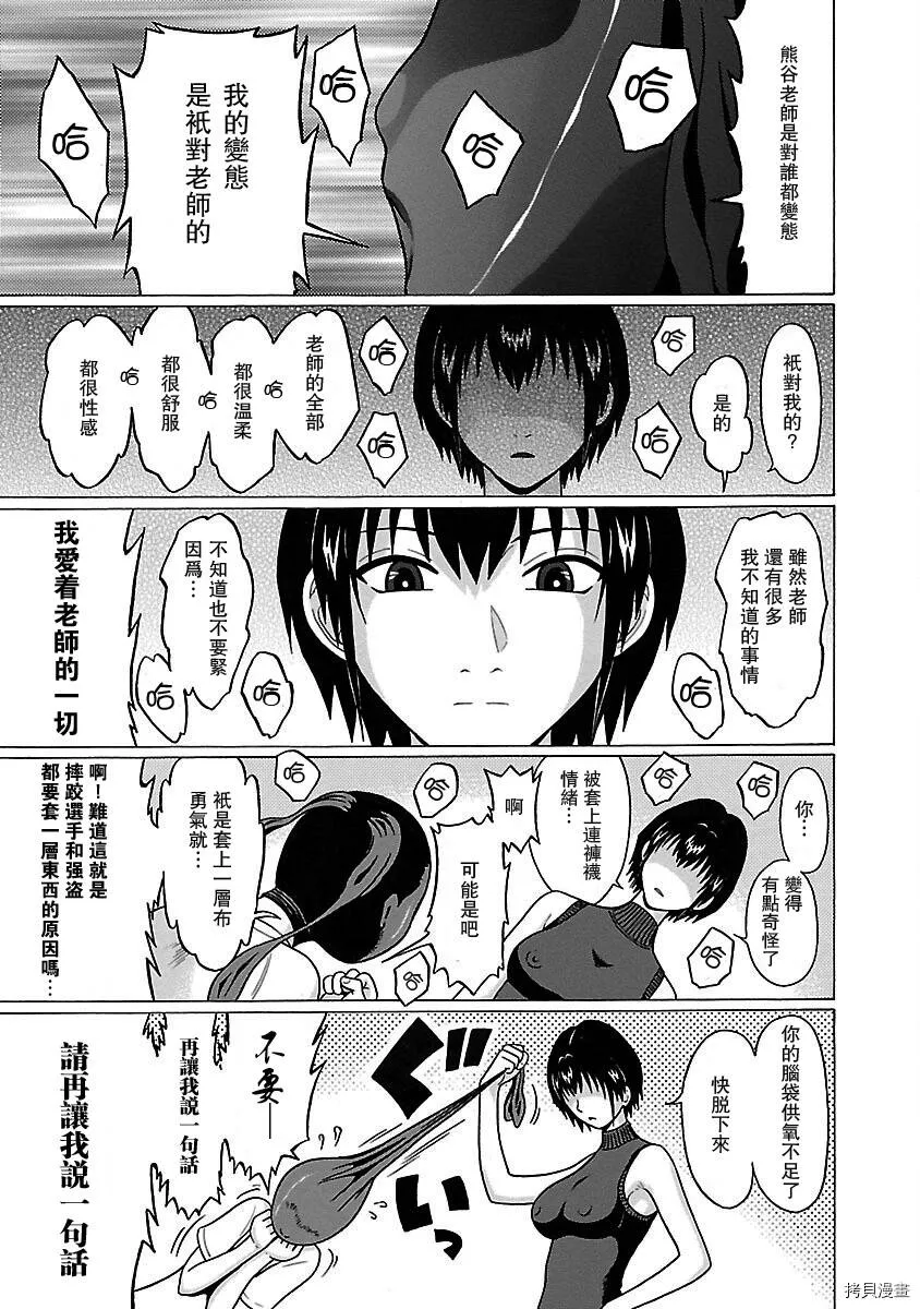 第15话 第19页