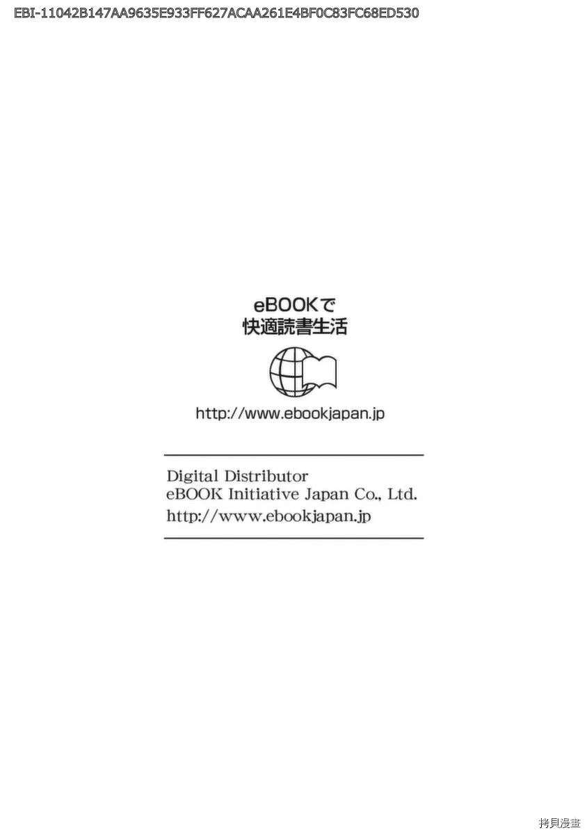 第15话 第24页