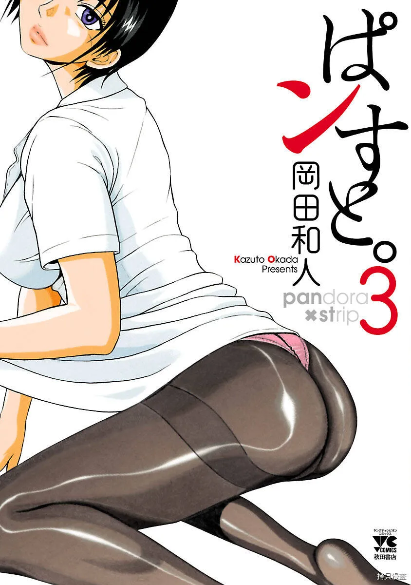 第15话 第25页