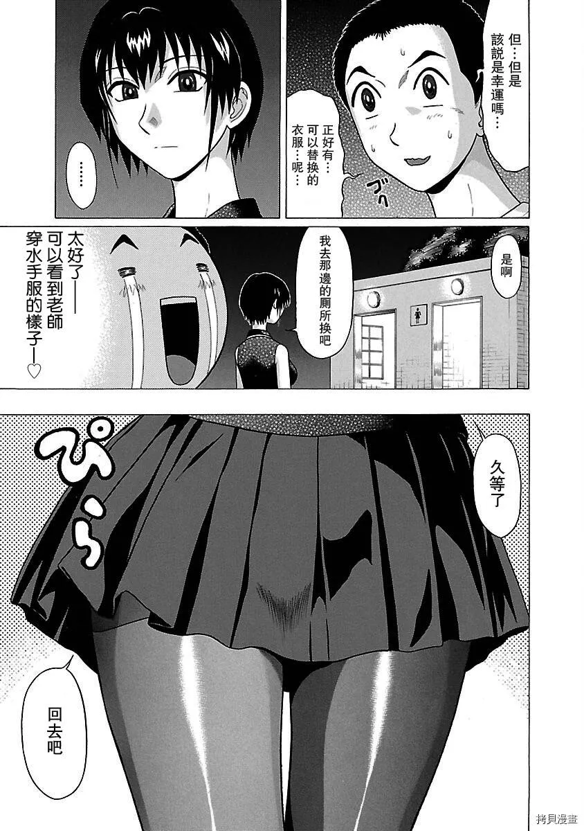 第22话 第9页