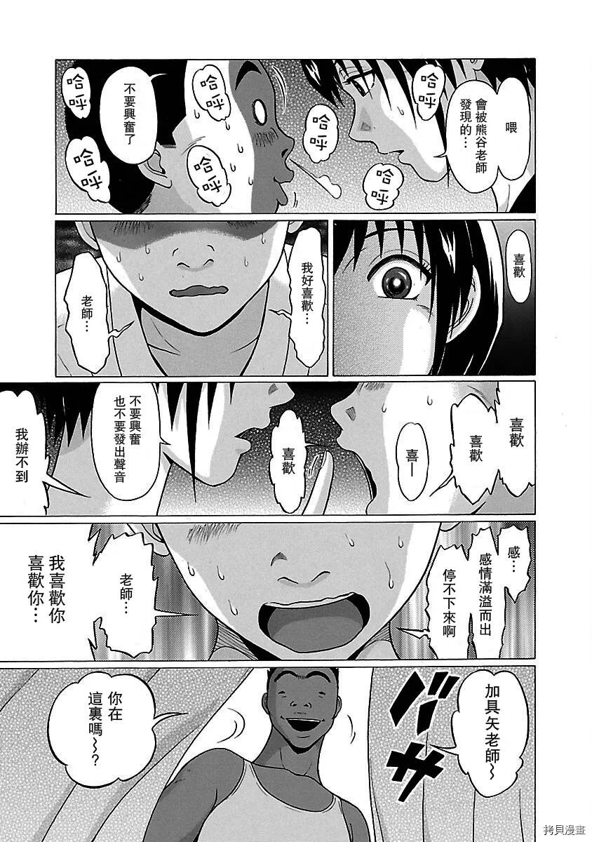 第22话 第17页
