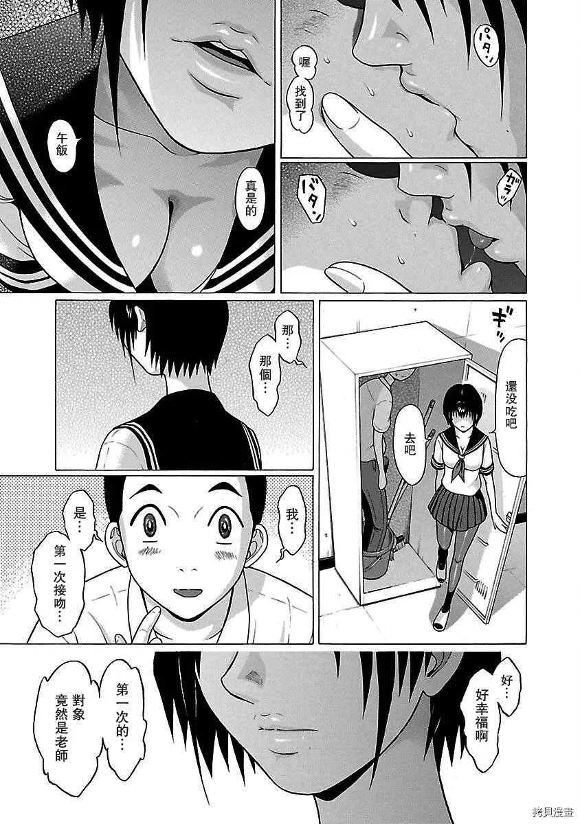 第22话 第19页